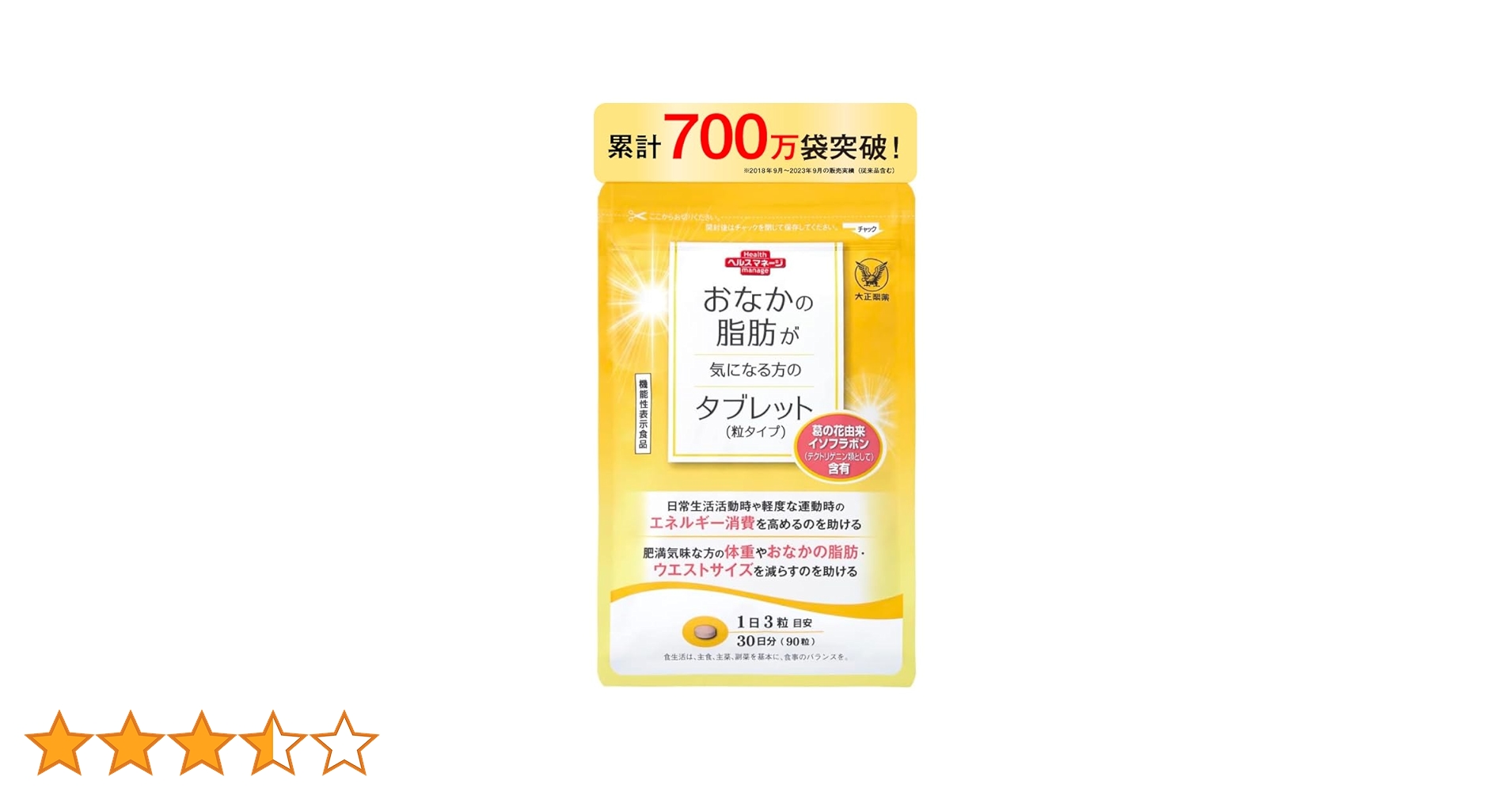 510-EIrS4EL.jpg_BO30,255,255,